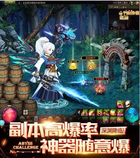神之路与勇士